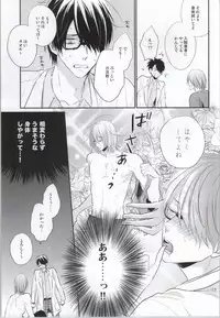 (C86) [Kimikoi (Akari)] Gachigay Baritachi Himuro-kun ga Nariyuki de Neko ni Nacchatta kedo Dou ni ka Shite Tachi ni Kaerizakou to Suru Hanashi (Kuroko no Basuke)