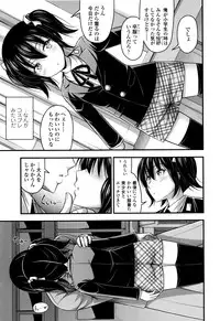 [Noise] Short Pants to Iroiro