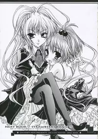 (SC32) [Calvary 13th (Ootsuki Masshiro)] Calvaria 2 (He Is My Master)