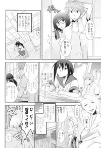 [RI-RU-] Shoujo-tachi wa Mitsu o Musaboru [Digital]