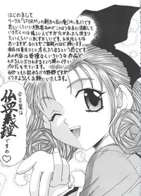 [Anthology] Lovely EX (Various)