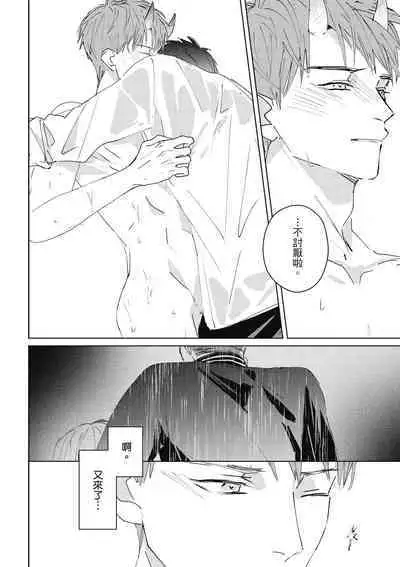 Fureai lesson keiyaku 1