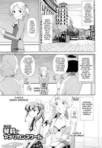 [Hiro Touge] Welcome to Near-Future Academy