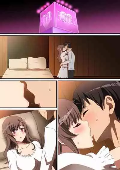 超♡相性の良い娘