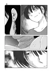 [TsuyaTsuya] Monokage no Iris 1 [Digital]