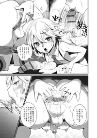 [Anthology] Otokonoko HEAVEN Vol. 22 [Digital]