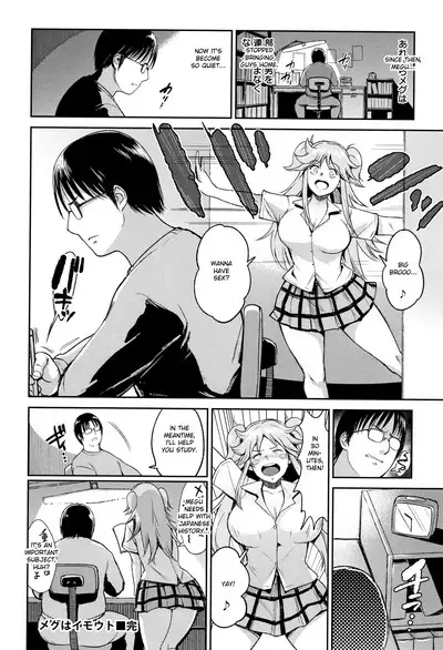 Ibitsu na Ai no Su | Distorted Love's Nest