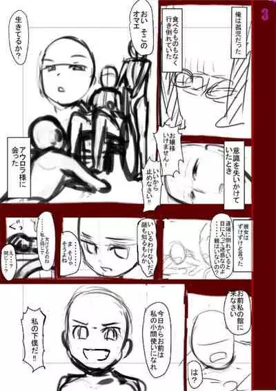 [Nimu] Komugiiro Fascination! [Digital]