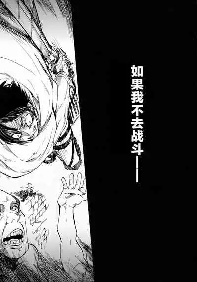 Shonen Knife | 少年的刀