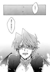 (HaruCC22) [Sukidarake (Fukuzawa Yukine)] Akuma ni Karada o Uriharae (Yu-Gi-Oh!)