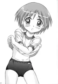 (C63) [Gerudochuu Oukoku (Bob Kosugi)] Dark Blue In School