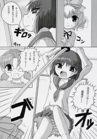 [birobon] sui hoshikara no buttai (rozen maiden)