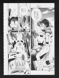 [Anthology] RPG DANCE