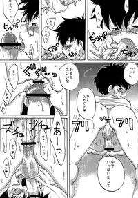 [Liquid Berry Revolution, Peach Star] - Megane ga ne