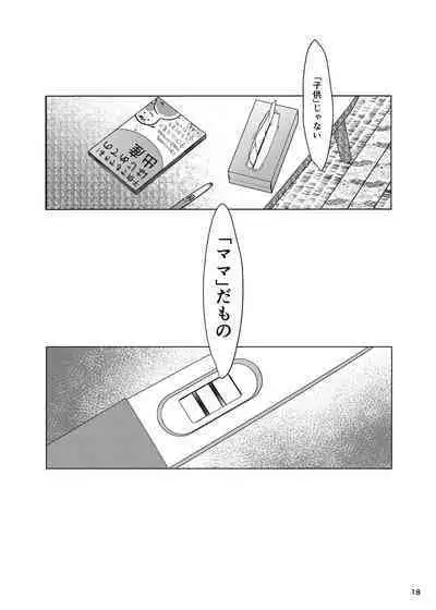 [Suitekiya (Suitekiya Yuumin)] Orikou Jian Hassei