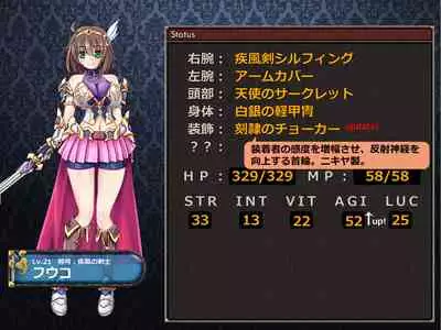 Netorare Isekai Teni "Kawatte Iku Kanojo o Browser de Mite Iru Koto Shika Dekinai"