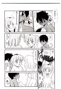 [Nekogen] Toshokan no Yousei (Library Fairy)