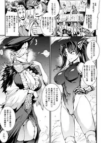 COMIC Unreal 2018-06 Vol. 73 [Digital]