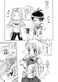 (C50) [DEROLIAN (Shark Yaminabe)] Tenkuu no Escaflowne (The Vision of Escaflowne)