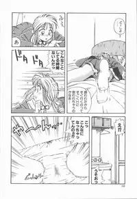 [Nogi Makoto] Onnanoko Chotto H?