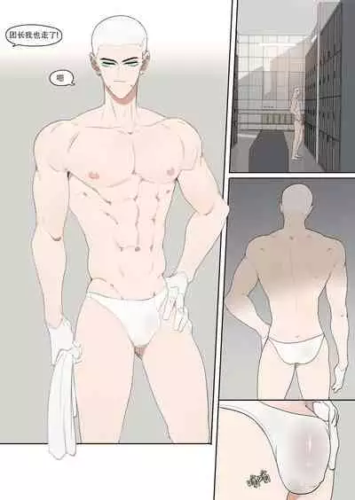 [LYMSS] Super Spy Lunak