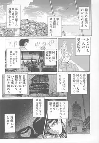 [Yosuteinu] DOG MAN [8han]