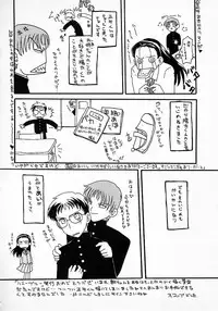 [Hanamizawa Q tarou] Honey Blue (1998-08-01)