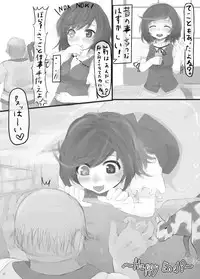 [Nukidokoro. (Roteri)] KKMK OMNIBUS (Touhou Project)