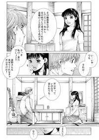 [Ichitomo Kazutomo] Bishoujo Idol o Muke 2 [Digital]