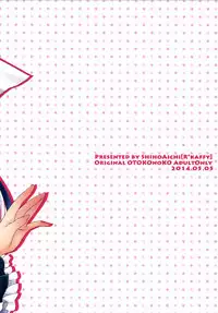 [R*kaffy (Aichi Shiho)] Watashi ga Otetsudai Itashimasu! [Chinese] [瑞树汉化组] [Digital]