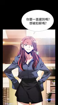 [KKUN &INSANE] Love Parameter 恋爱辅助器 55-70(chinese)