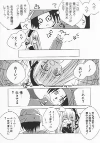 Hin-nyu v21 - Hin-nyu Nikki