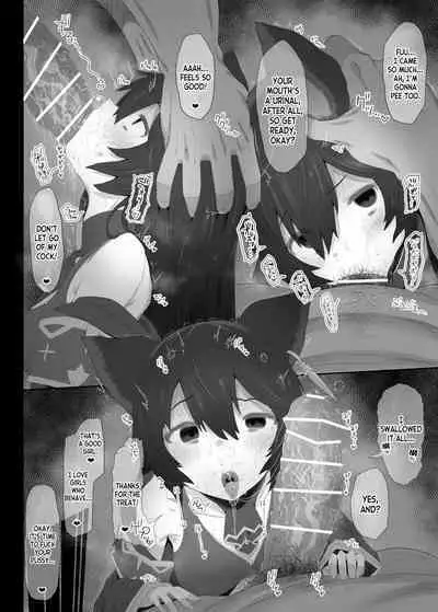 Hatsujou Erune no Shitsuke Kata