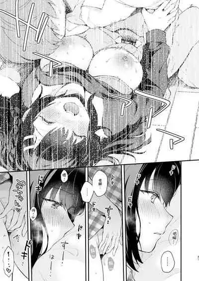 [Calm White (Mashiro Shirako)] Oshikake Kanojo no Omamagoto | 不請自來女友的過家家遊戲 [Chinese] [脫氧核糖漢化組] [Digital]