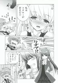 (C91) [Kuronekotei (Chibinon☆)] Harem Festa! (Rewrite)