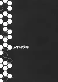 (C72) [GOLD RUSH (Suzuki Address)] C:G²R 02 (Code Geass)