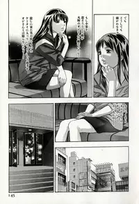 [Onikubo Hirohisa] Mehyou | Female Panther Volume 8