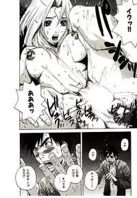 [PIRONTAN] Shucchou Boy Igari-kun - Igari the Delivery-Health Boy