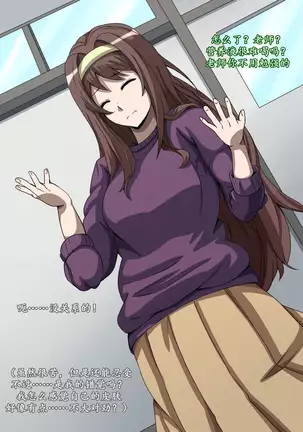 CHC ~Iro ni Somerarete Iku Gakuen~ Zenpen | CHC染色学院：前篇