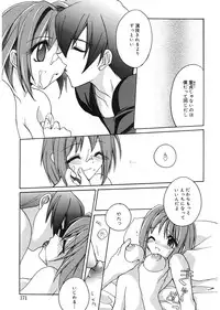 [Suzudama Renri] Red Corolla [Digital]