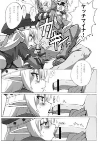 (C76) [Makikusu (Makinaru)] QUEEN'S BREAK HISTORY (Queen's Blade)