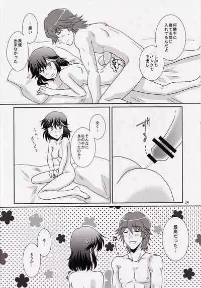 Kare to Kanojo no xxx Jijou