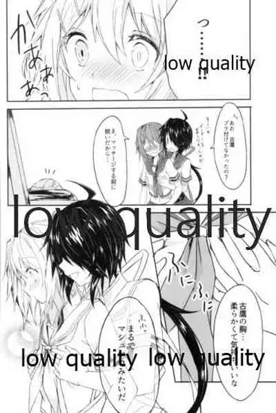 追憶の海の向こうで