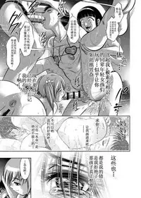 Haha to Ko no Kanbi na Choukyou Kouza 2