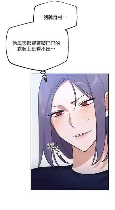 维持秘密的保安法 Ch.1-4