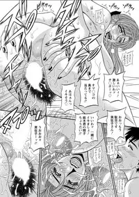 Action Pizazz DX 2018-06 [Digital]