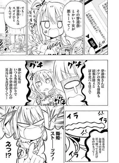 Dengeki Moeoh 2021-06