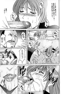 [Hoshino Ryuichi] Kannou Jikken