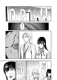 Kamen no Carnation + Omake