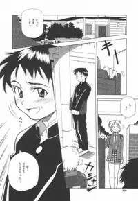 [Amano Youki] Momoiro Kakumei!